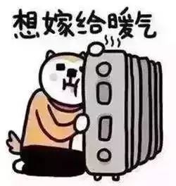 洛阳供暖最新通知