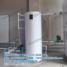 烟台无焰环保供暖新选择 怡和供暖设备助力工厂商场绿色过冬