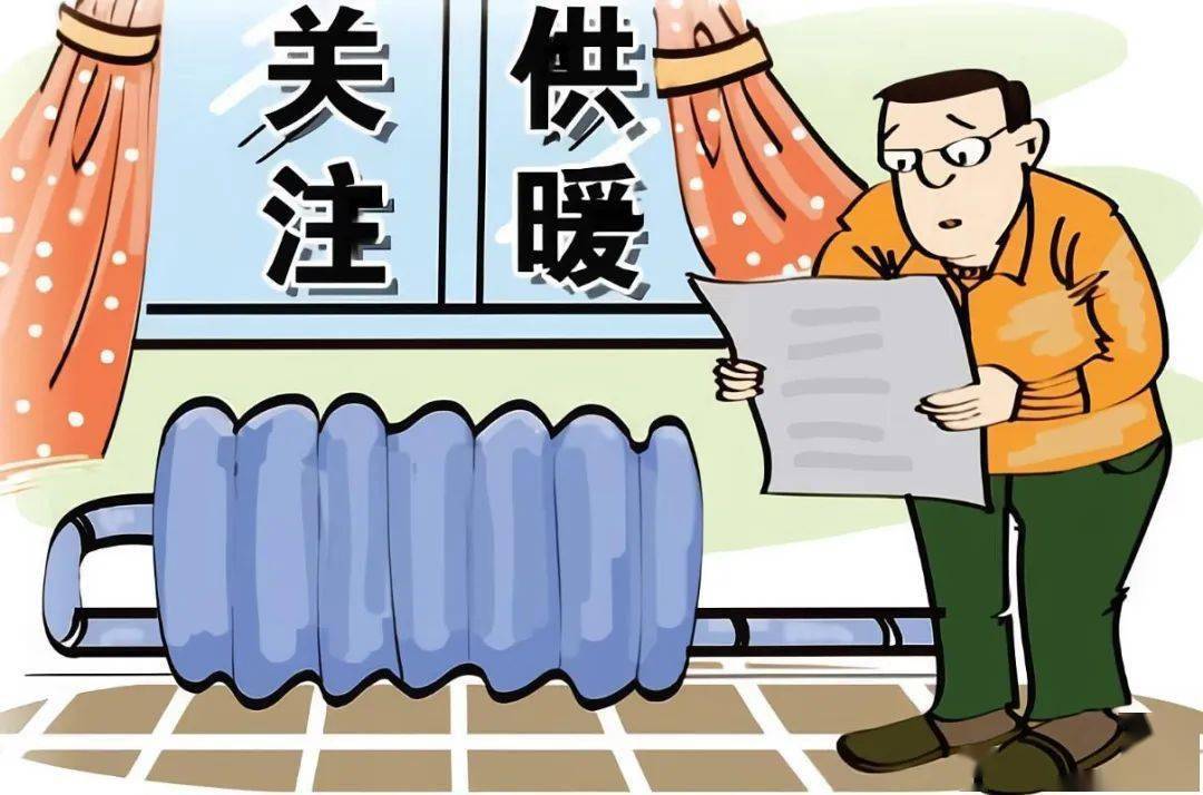 供热公司全力以赴保障供暖_东港_itero_收尾